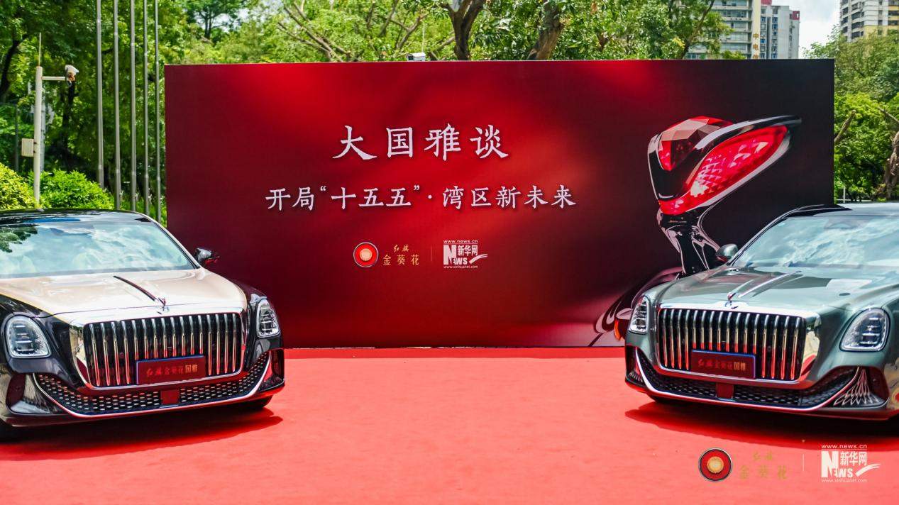 潮涌大湾区 阔步新征程 “大国雅谈”聚焦中国品牌传承与创新之路