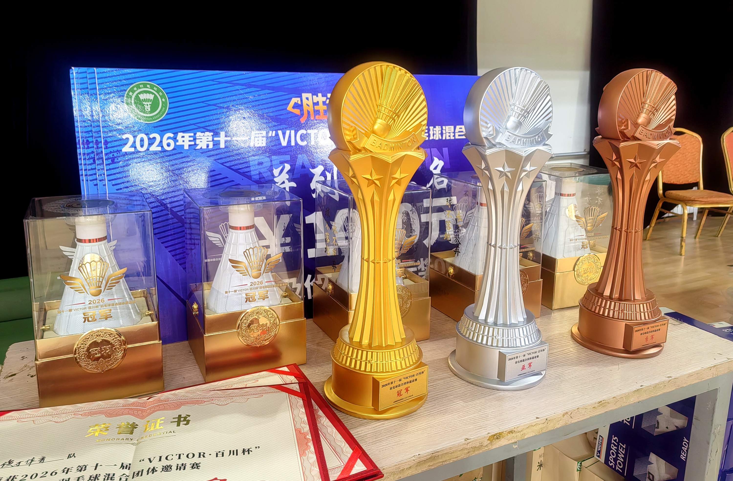 微信图片_20260625080852_244_127.jpg